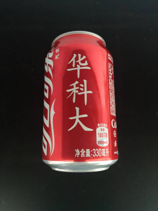 微信圖片_20200628150130