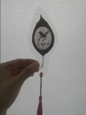 馬到成功書簽